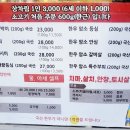 암소마을정육점 - 군포시 수리산로 8 | 암소마을정육점