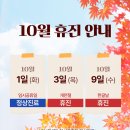 서울건탑재활의학과의원 이미지
