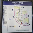 [동대구역]내부식당 카페 및 부대 시설 정보 (분실물, 물품보관함, 주차요금)