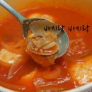 김가네정자역점 이미지