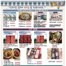 HJ푸드