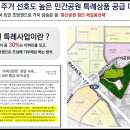 광주제일병원 이미지