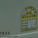 라즈쿠쿠 이미지