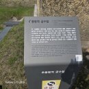 추풍령급수탑공원 화장실 | 추풍령 역 급수탑 공원