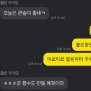 나를 위로하는 감정테라피 이미지