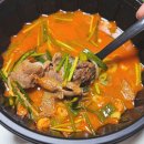 영천돼지국밥 | 포항 양덕 돼지국밥 맛집:: 영천얼큰돼지국밥 배달후기