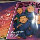 일심상사 이미지