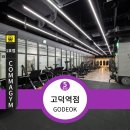 콤마짐 이미지