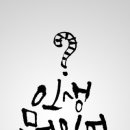 캘리그라피(B) 이미지