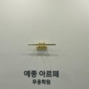 아르떼무용학원 이미지