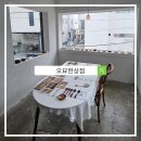 부산 해운대 해리단길 인테리어 소품가게, 오묘한상점, 강아지 애견동반가능