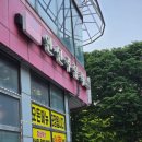 안산주물럭 | [안산 중앙동 한우맛집] 안산주물럭 솔직후기