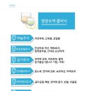 라파의원 이미지