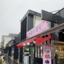 다복이분식