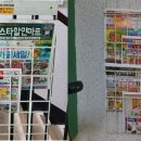 모든광고 - 제주시 신설로2길 5-12 | 모든광고