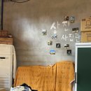 상진목장 이미지