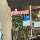 윤화빌딩 | [도곡동 역삼동 맛집] 경양식 돈까스 윤화돈까스 후기 내돈내산