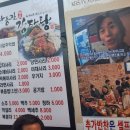 한동길감자탕 이미지