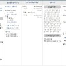 하모리-21 이미지