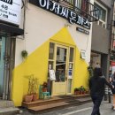 돈까스아저씨 이미지