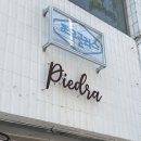 광안리 분위기 좋은카페 디저트맛집 삐에드라