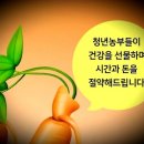 간식사랑 이미지