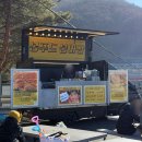 꿀잼컴퍼니 | [양주] 양주눈꽃축제 눈썰매장 꿀잼 후기｜주말 방문 꿀팁·예매·주차·먹거리