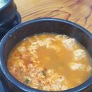 단양전통순두부 이미지