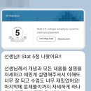 2025년 블루리본에듀학원 새해 설 연휴도 문제없는 시험 공부 준비!