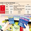 소약국 이미지