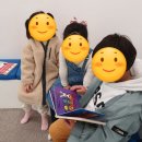 잉글리쉬붐학원