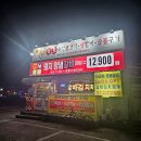 먹보생고기 | 청주 영운동 고기집 왕먹보생삼겹살 후기 생각보다 괜찮았던 삼겹살집