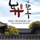 투뿔한우No.9 이미지