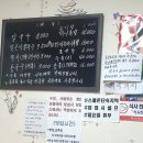 일미면옥 이미지