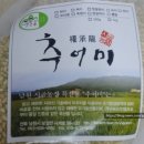 (주)추어미가 네이버블로그
