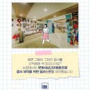 문화세상고리 협동조합 이미지