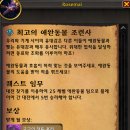 와우 - 강릉시 명주로 2 | 와우