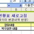 원하는 과목의 기출 정답을 한장으로 뽑을 수 있습니다. 이미지