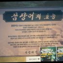 왕십리연탄집 이미지