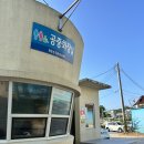 봉평해수욕장 행정봉사실 | 강원도 고성 삼포해수욕장 취사가능한 캠핑장 차박 후기 (가격, 샤워장, 편의점, 개수대 등 시설)