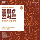올림푸스 매일경제