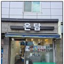 군포로595번길 이미지