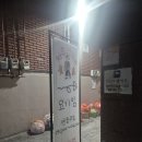 부산진구-4 | 부산진구 서면 혼술바 자유의지4 다녀온 후기