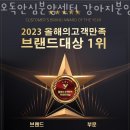 오독안심분양센터 강아지분양 고양이분양 대구점 이미지