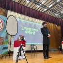 고양초등학교 | [공연 섭외 후기] 웃음과 감동이 함께한 고양 초등학교 흡연예방 마술 공연