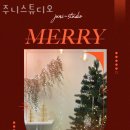 주니룸 이미지