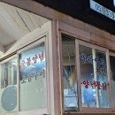 장터닭집