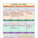 연푸른초 이미지