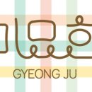 솔다인
