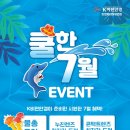 K비젼안경창원파티마병원점 이미지